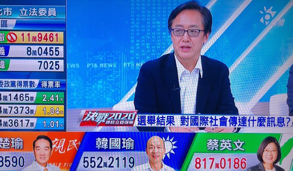 台湾の選挙特別報道番組に出演しました